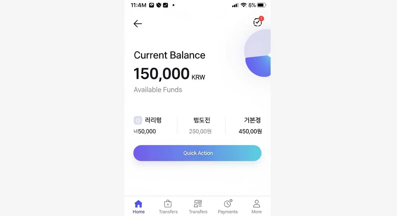 효율적인 이용 팁: 잔액 확인 및 본인 충전
