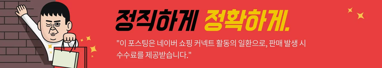 공정위 문구