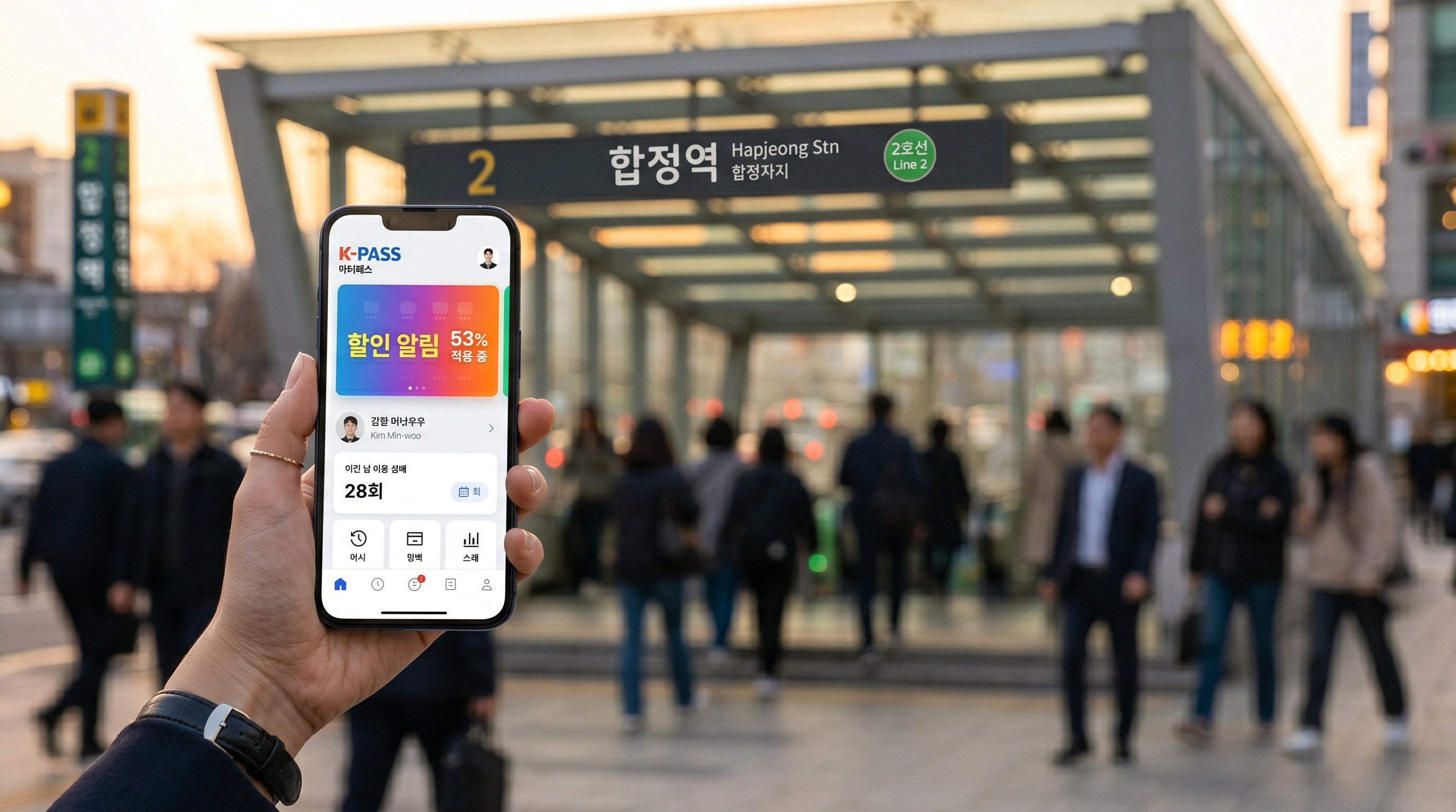 10인 미만 사업장 사회보험료 부담 덜어줘요 - K-공감